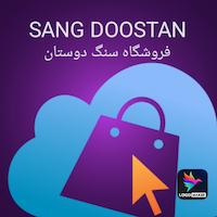 سنگ های قیمتی